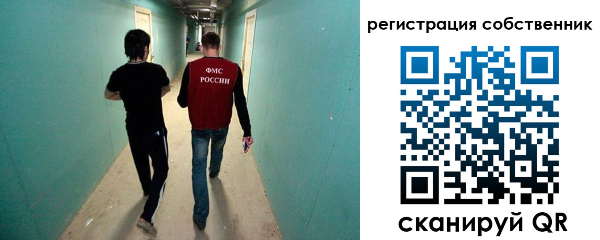 прописка ребенка в Нытве