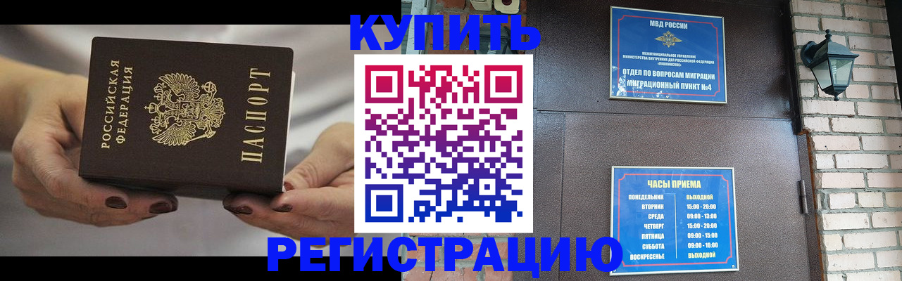 пропишу в квартире в Нытве